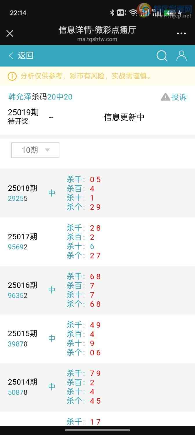 [������] 25019�ڣ��ƽ�ͷβ����ɱһ��ͷһ��β175 / ����:��ؼ  ������ / ����ID:995703