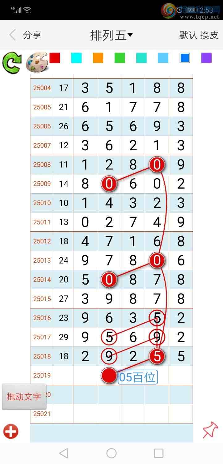 [] 25019ڣң루ͼԤ⣩597 / :xiaoshe168 / ID:996132