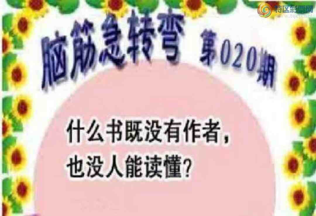 [����3D] 25020�ڣ�25��020��3d����(��ֵ)��714 / ����:��ˮ���� / ����ID:996576