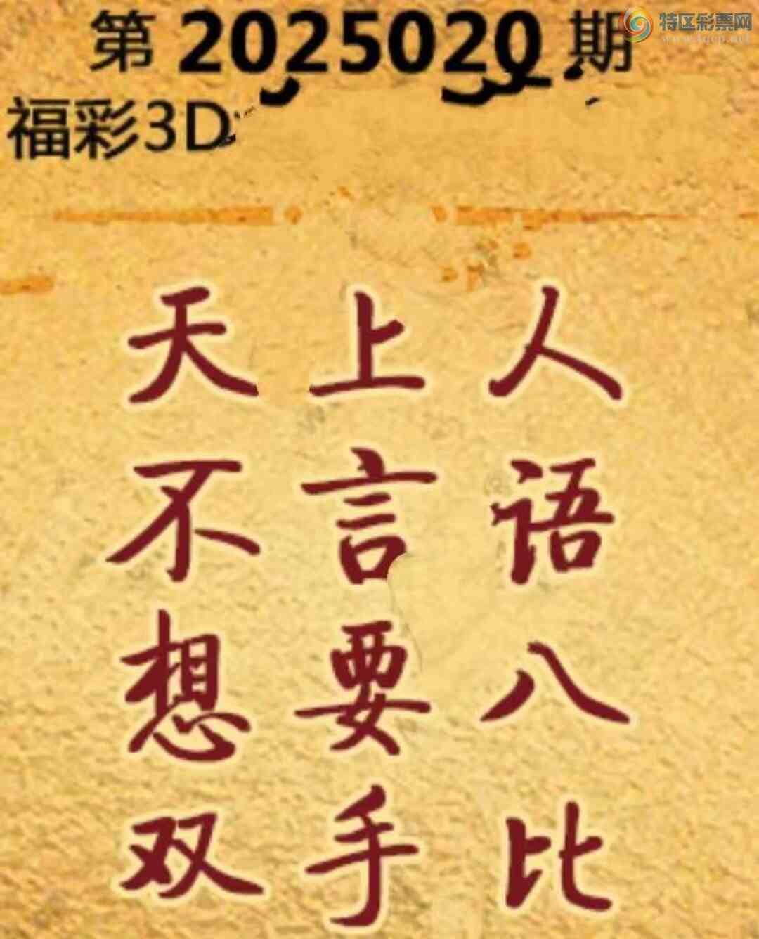 [����3D] 25020�ڣ�����������һֻС�����ա�674 / ����:ɭ�����տ� / ����ID:996583