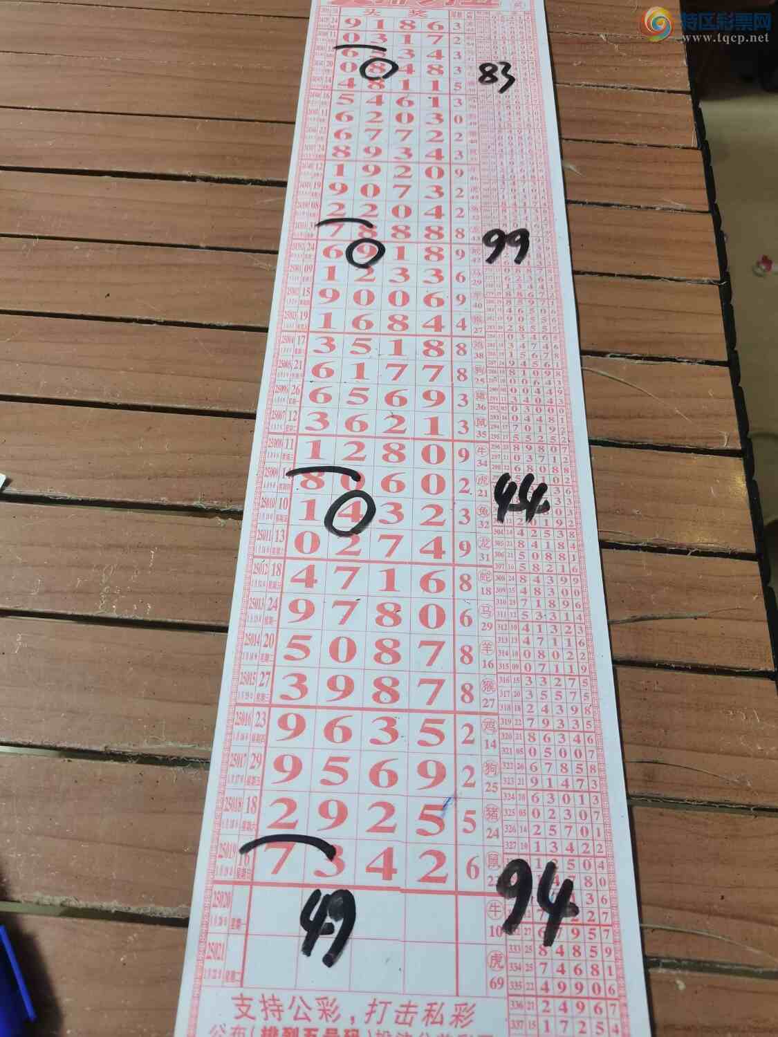 [] 25020ڣɽɸôҲοͼ桿267 / :ɽ / ID:996602