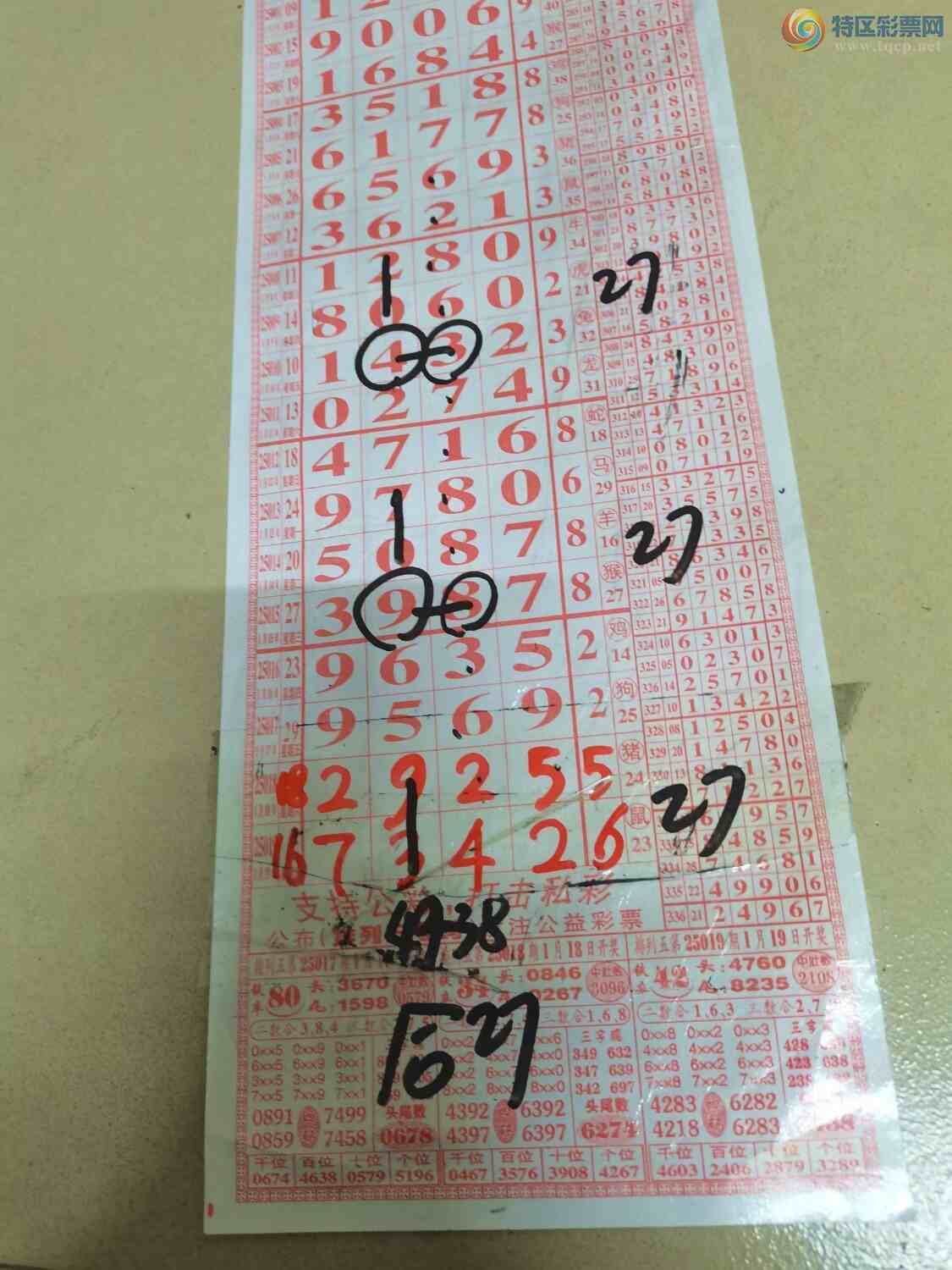 [] 25020ڣɽɸôҲοͼ桿93 / :ɽ / ID:996602