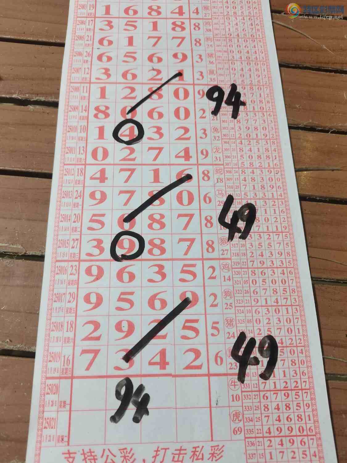 [] 25020ڣɽɸôҲοͼ桿532 / :ɽ / ID:996602