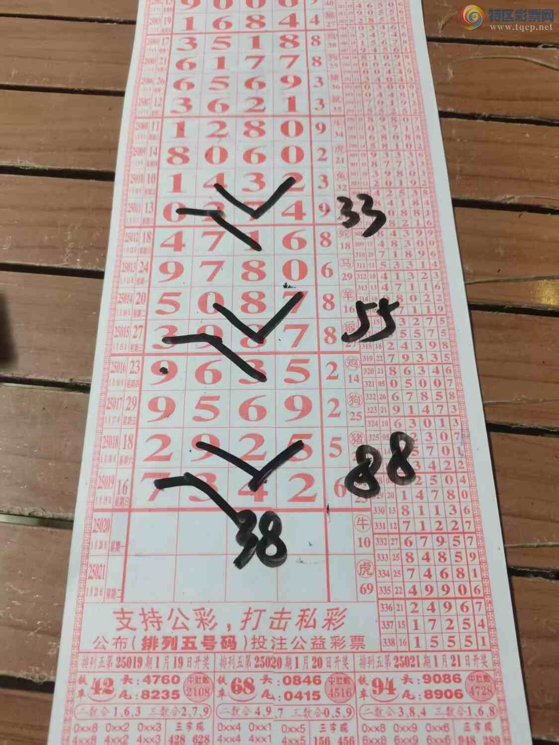 [] 25020ڣɽɸôҲοͼ桿78 / :ɽ / ID:996602