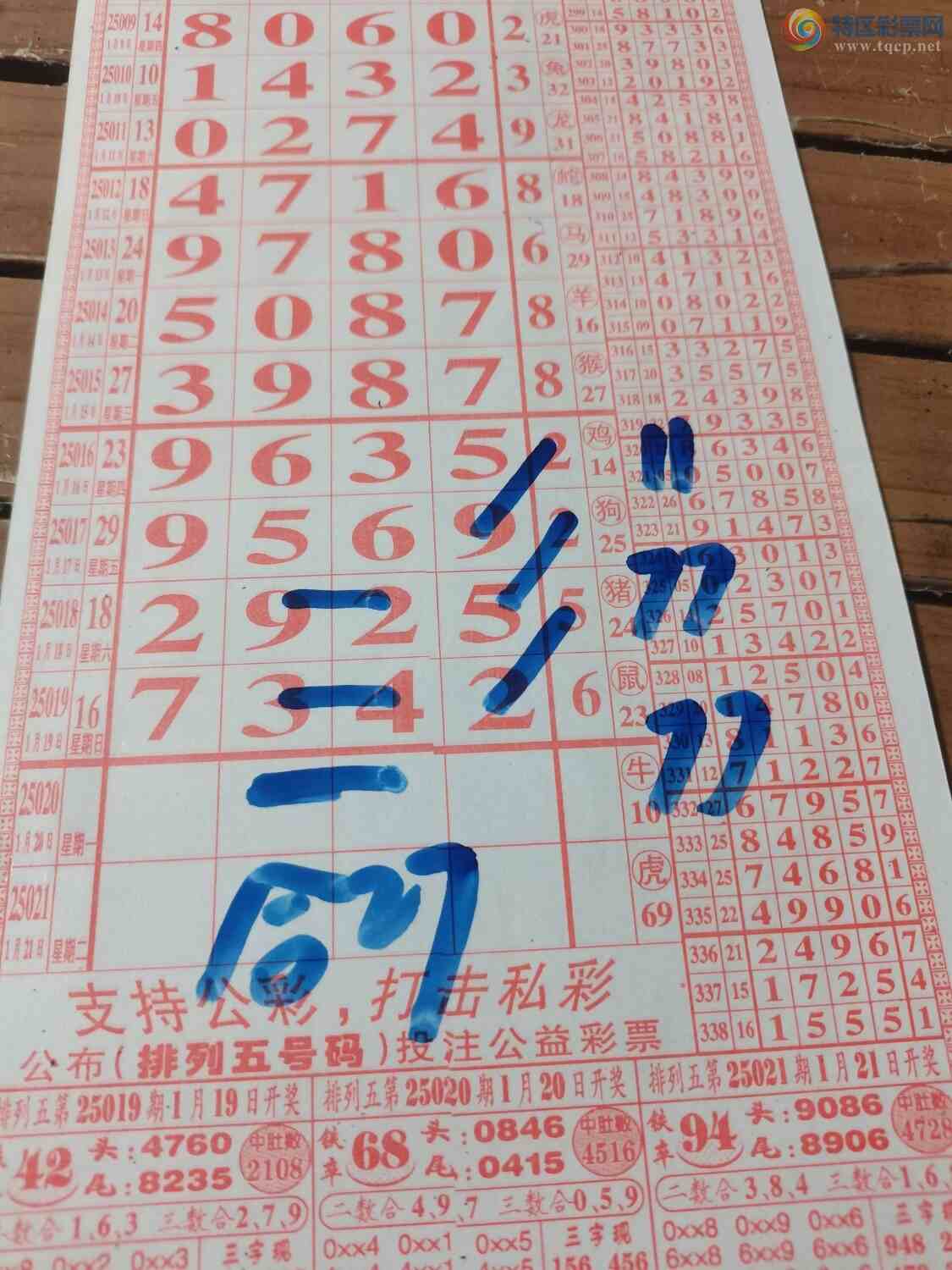 [] 25020ڣɽɸôҲοͼ桿192 / :ɽ / ID:996602