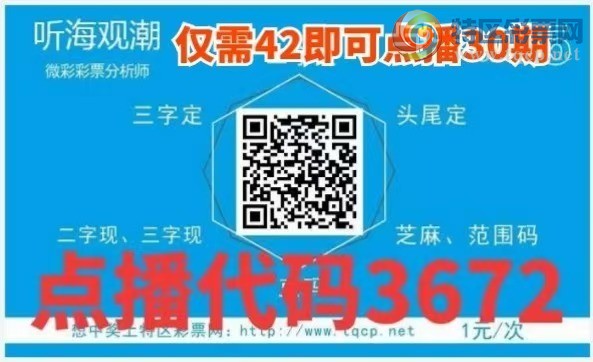 [������] 25020�ڣ����ڼ����ų�4��׼ͷ��2��׼β�����������С�ͼ�桿784 / ����:�����۳� / ����ID:996365