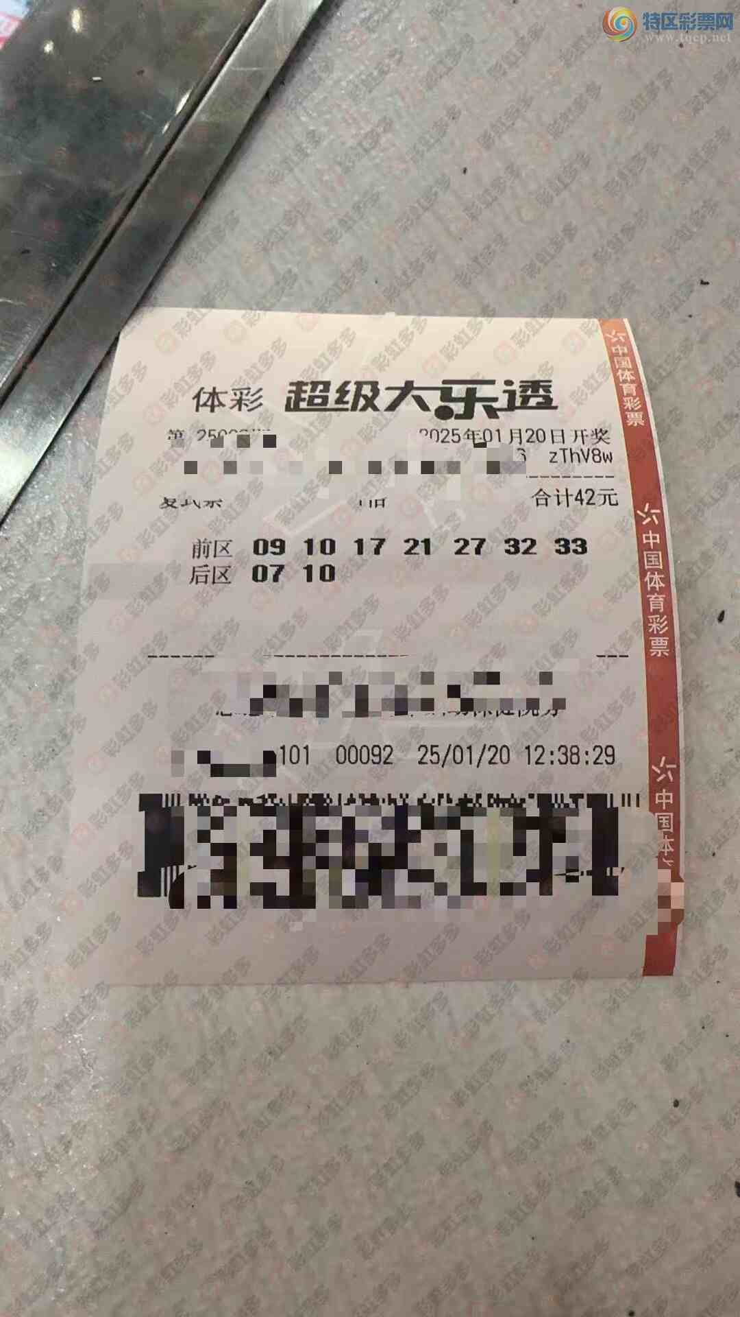 [����͸] 25009�ڣ��о�����313 / ����:���麽���� / ����ID:996708