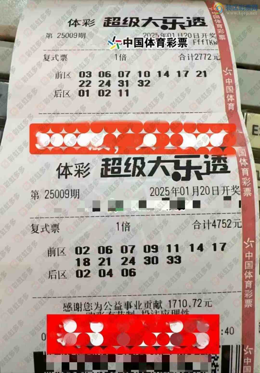 [����͸] 25009�ڣ��������899 / ����:�λس��� / ����ID:996713