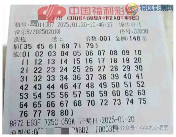 [����8] 25020�ڣ�����˼ά ѡ�ߵ���575 / ����:����˼ά / ����ID:996737