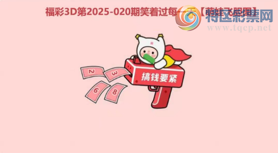 [����3D] 25020�ڣ�����ͼ���������ա�436 / ����:ѩ������ / ����ID:996746