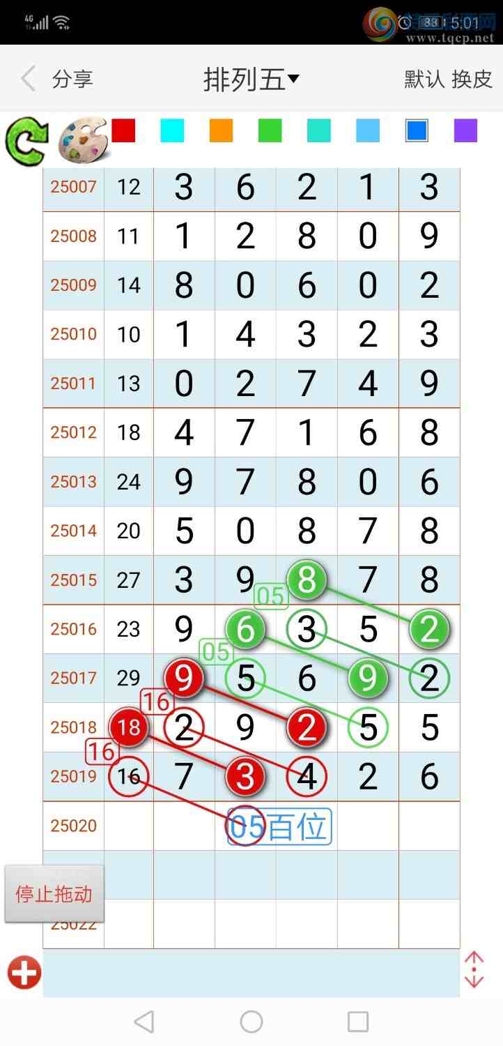 [������] 25021�ڣ���ң���루ͼ�棩567 / ����:xiaoshe168 / ����ID:996781