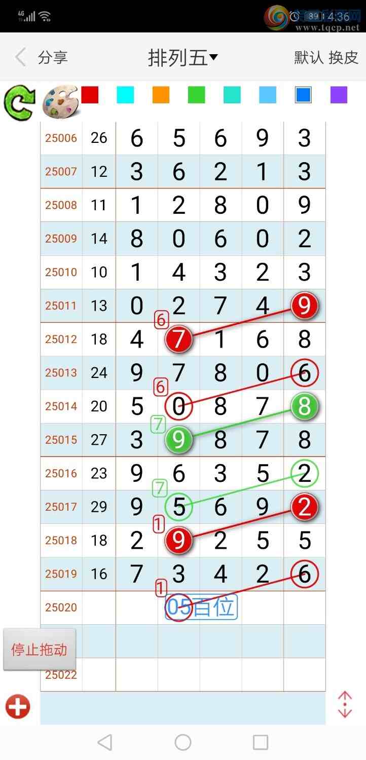 [������] 25021�ڣ���ң���루ͼ�棩24 / ����:xiaoshe168 / ����ID:996781