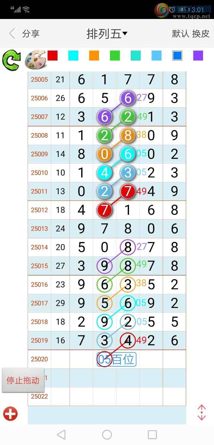 [������] 25021�ڣ���ң���루ͼ�棩105 / ����:xiaoshe168 / ����ID:996781