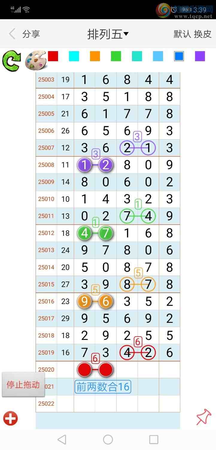 [������] 25021�ڣ���ң���루ͼ�棩53 / ����:xiaoshe168 / ����ID:996781