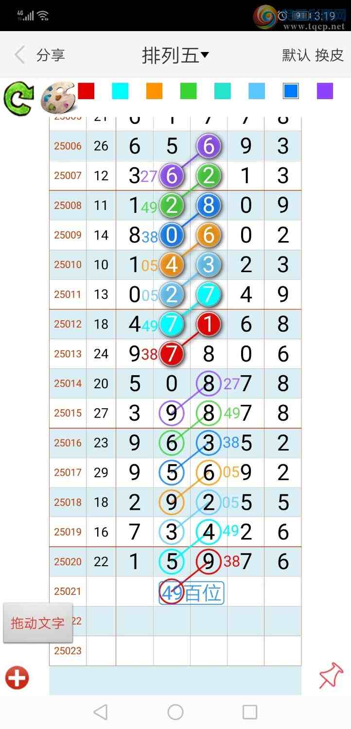 [������] 25021�ڣ���ң���루ͼ�棩588 / ����:xiaoshe168 / ����ID:996781