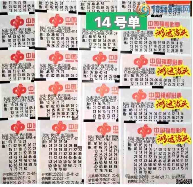 [����8] 25021�ڣ�����ѡ�嵨�Ͼ�ѡ75 / ����:���Ľ��� / ����ID:997243