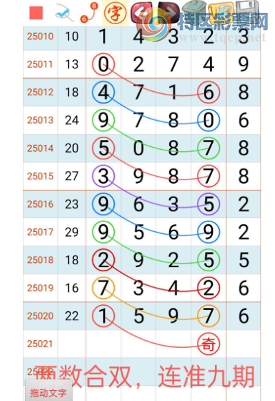 [������] 25021�ڣ���β��Ρ�ͼ�桿409 / ����:�ܹ����� / ����ID:997245