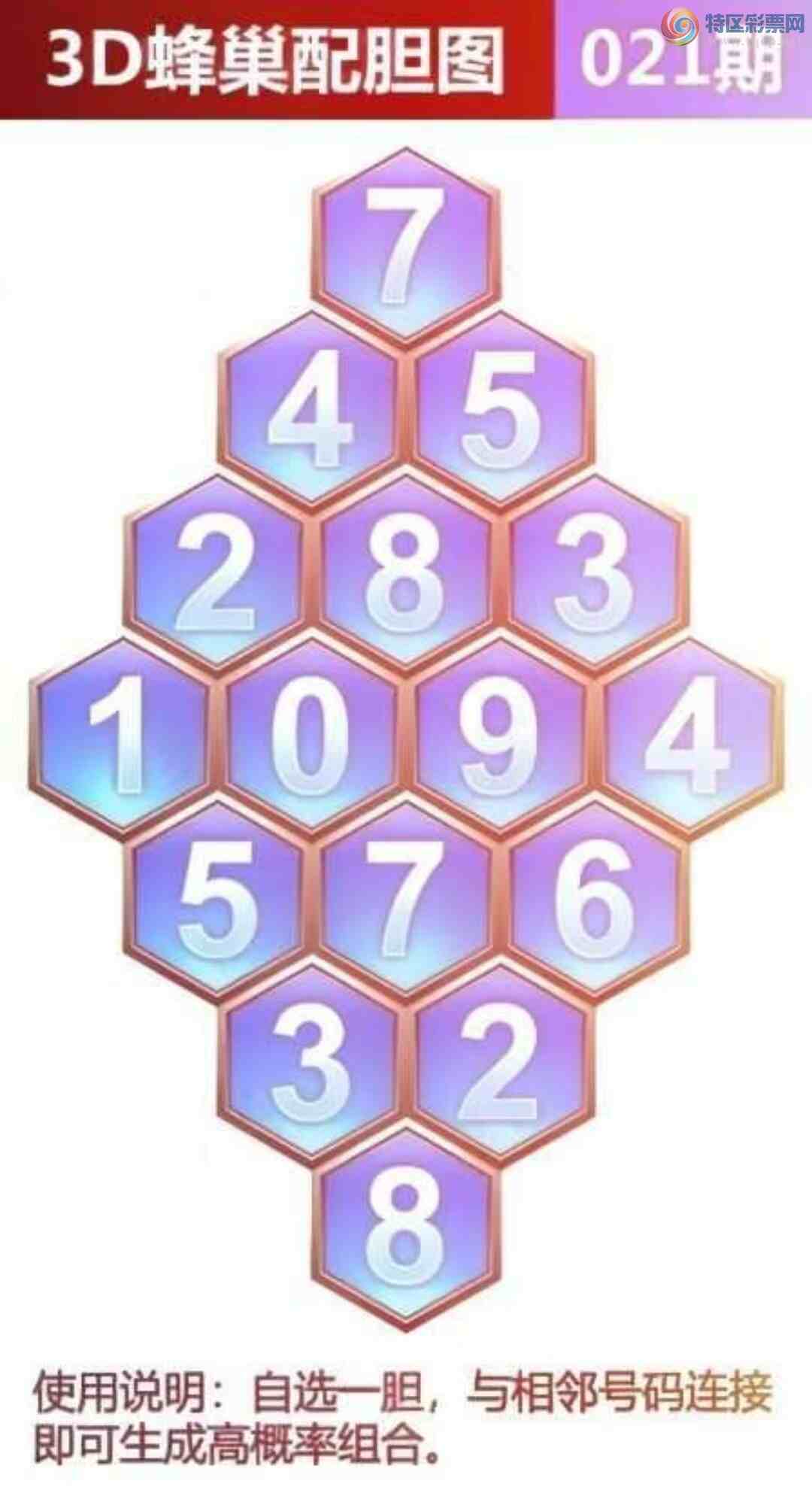 [����3D] 25021�ڣ��䳲���������ա�310 / ����:�¶����� / ����ID:997293