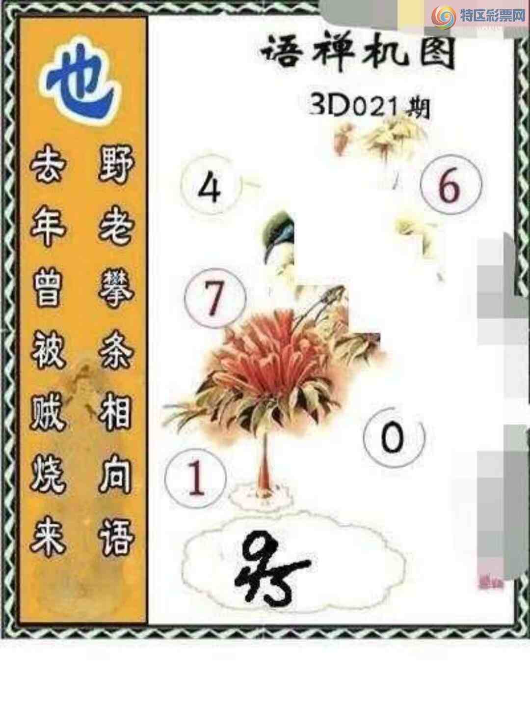 [����3D] 25021�ڣ�Ӣ�ۿ�������ͼ�����ա�264 / ����:�ǿ��Ƽ� / ����ID:997294