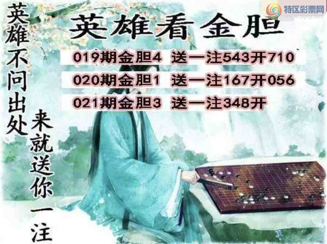 [����3D] 25021�ڣ�Ӣ�ۿ�������ͼ�����ա�186 / ����:�ǿ��Ƽ� / ����ID:997294