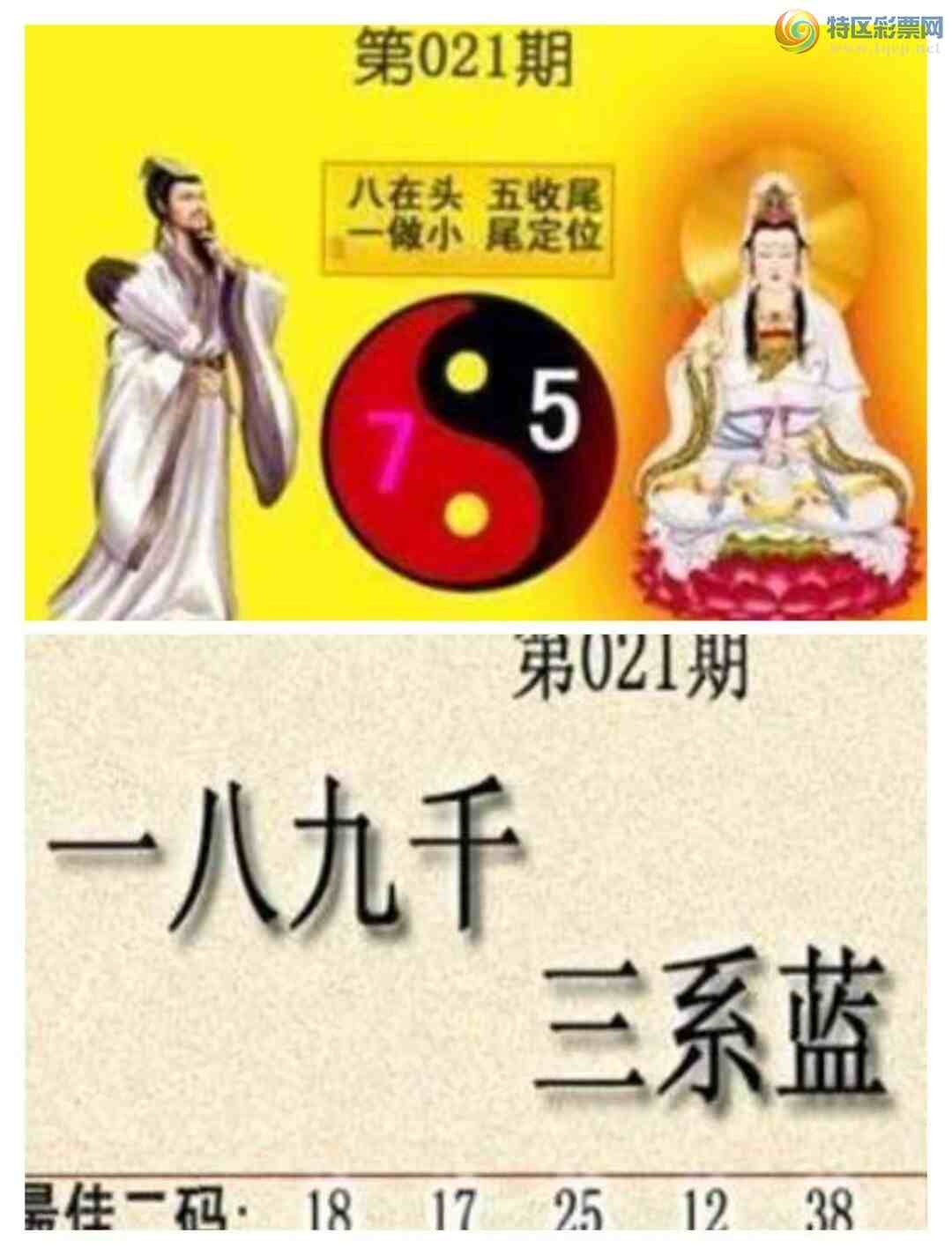 [����3D] 25021�ڣ������������롾���ա�703 / ����:��ҹմ�� / ����ID:997298