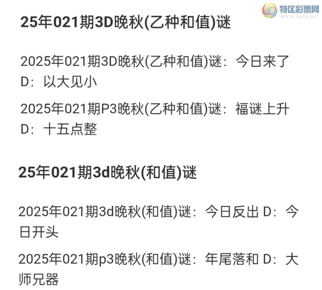 [����3D] 25021�ڣ������������롾���ա�791 / ����:��ҹմ�� / ����ID:997298