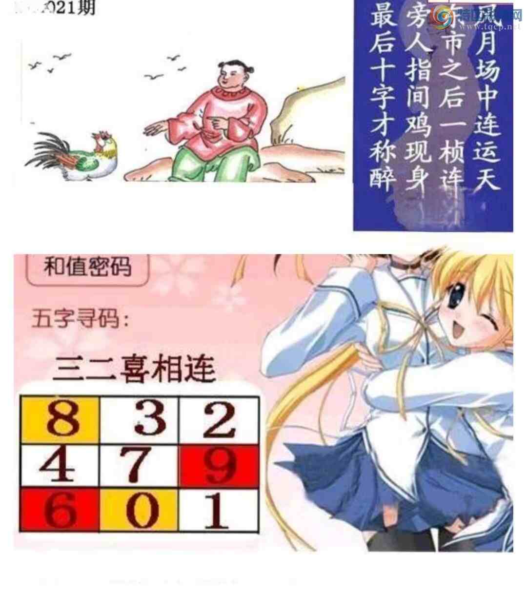 [����3D] 25021�ڣ������������롾���ա�776 / ����:��ҹմ�� / ����ID:997298