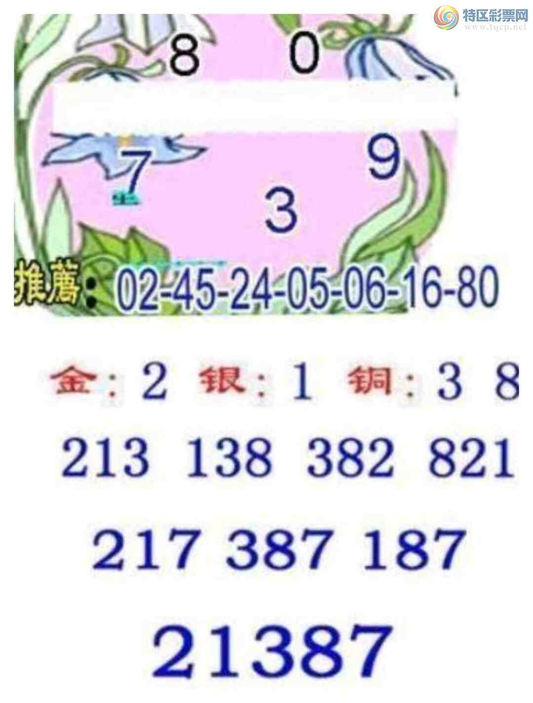 [����3D] 25021�ڣ����ڵ�ɱ���������ա�711 / ����:�������� / ����ID:997299