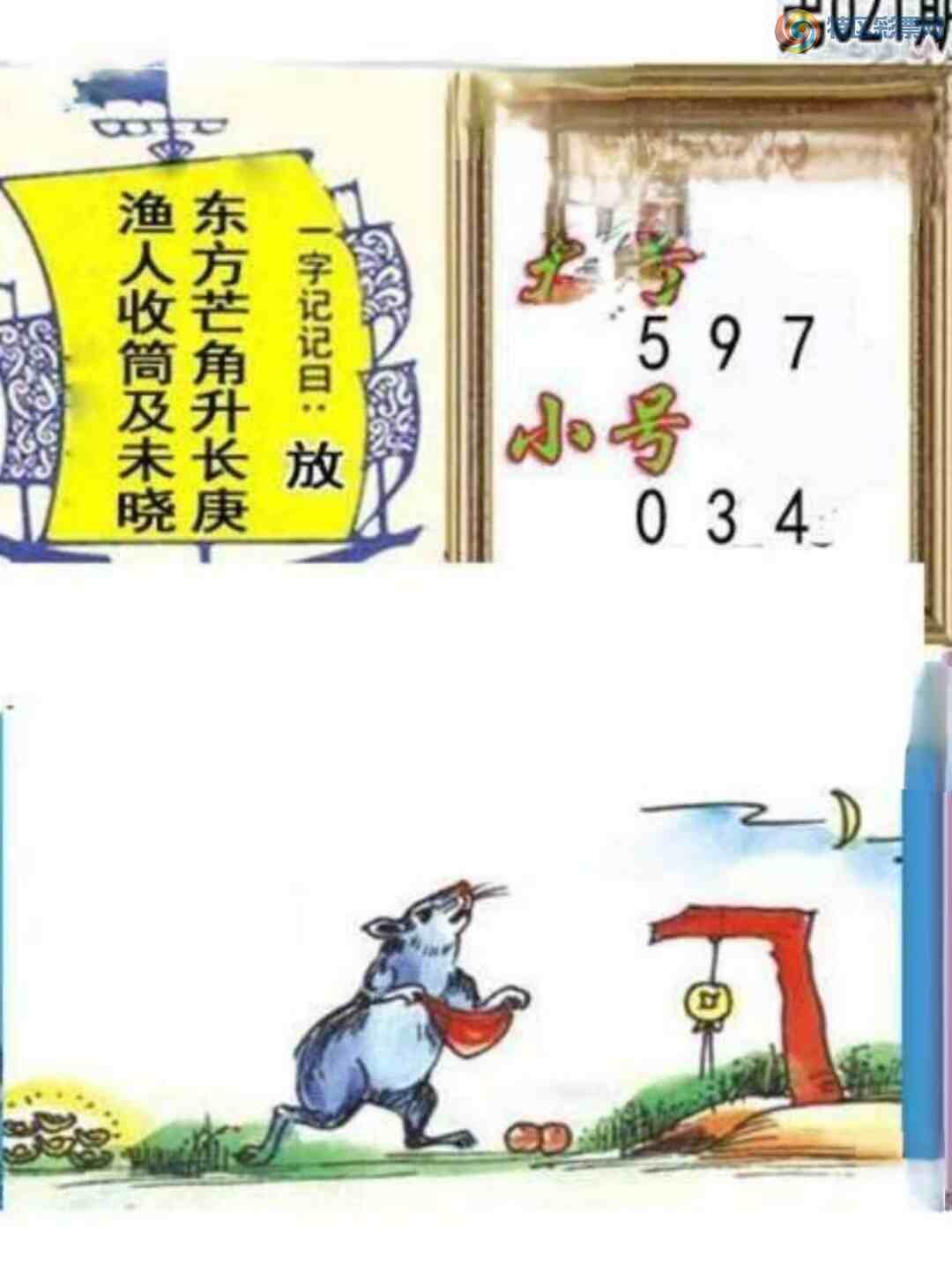 [����3D] 25021�ڣ����ڵ�ɱ���������ա�401 / ����:�������� / ����ID:997299