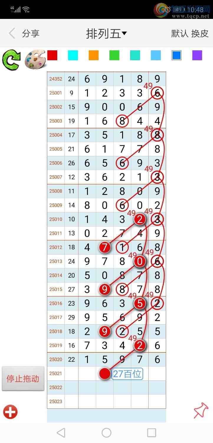 [������] 25021�ڣ���ң���루ͼ�棩836 / ����:xiaoshe168 / ����ID:996781