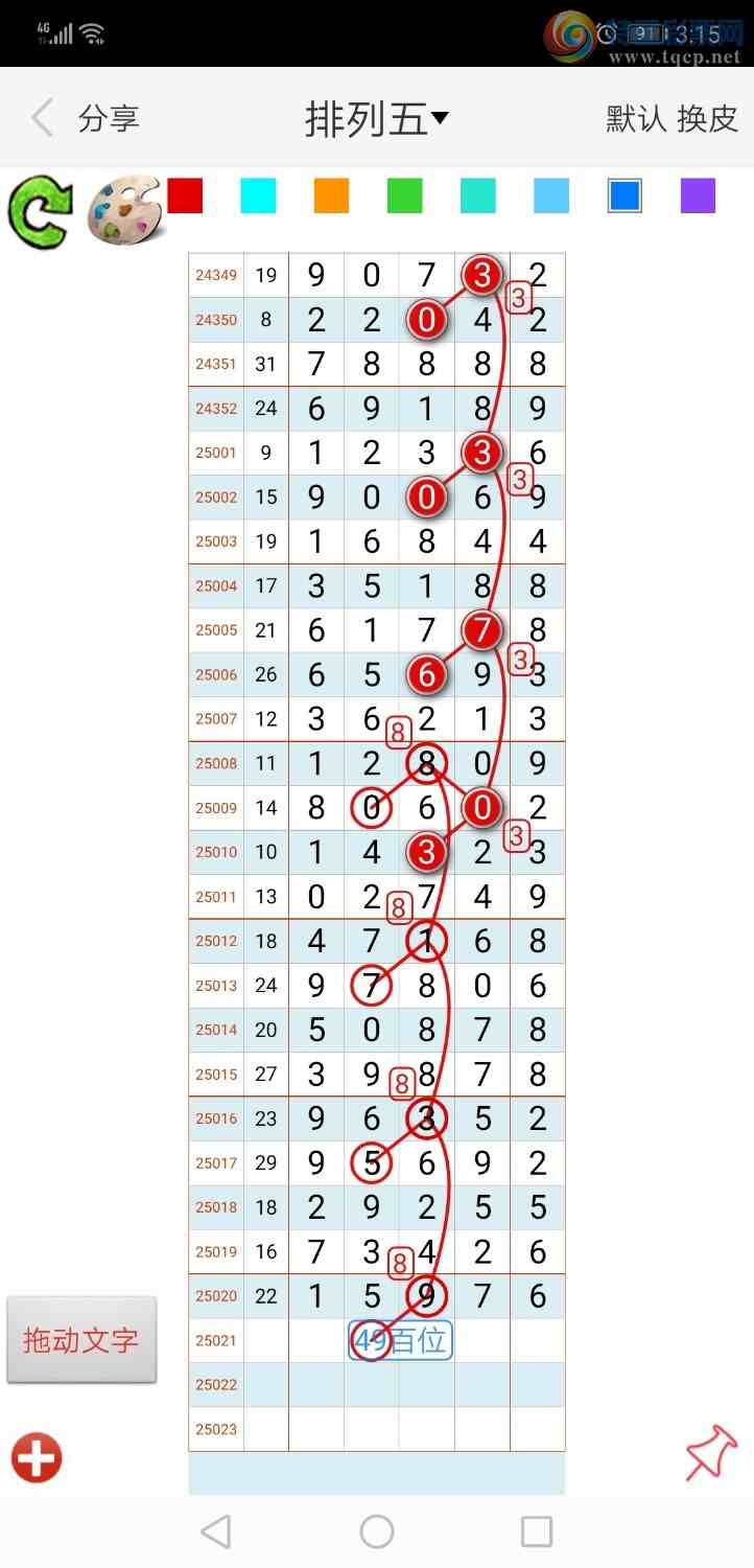 [������] 25021�ڣ���ң���루ͼ�棩997 / ����:xiaoshe168 / ����ID:996781