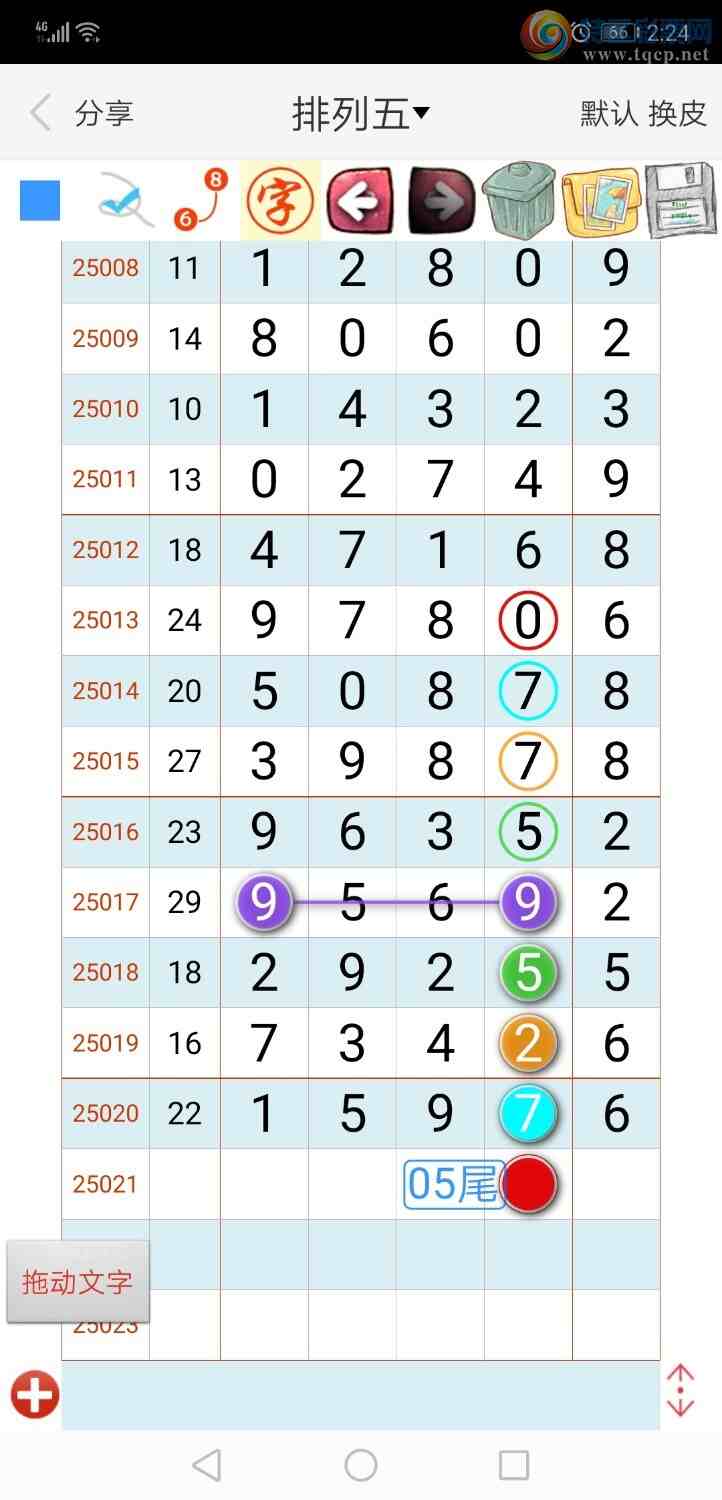 [������] 25022�ڣ���ң���롾ͼ�桿172 / ����:xiaoshe168 / ����ID:997358