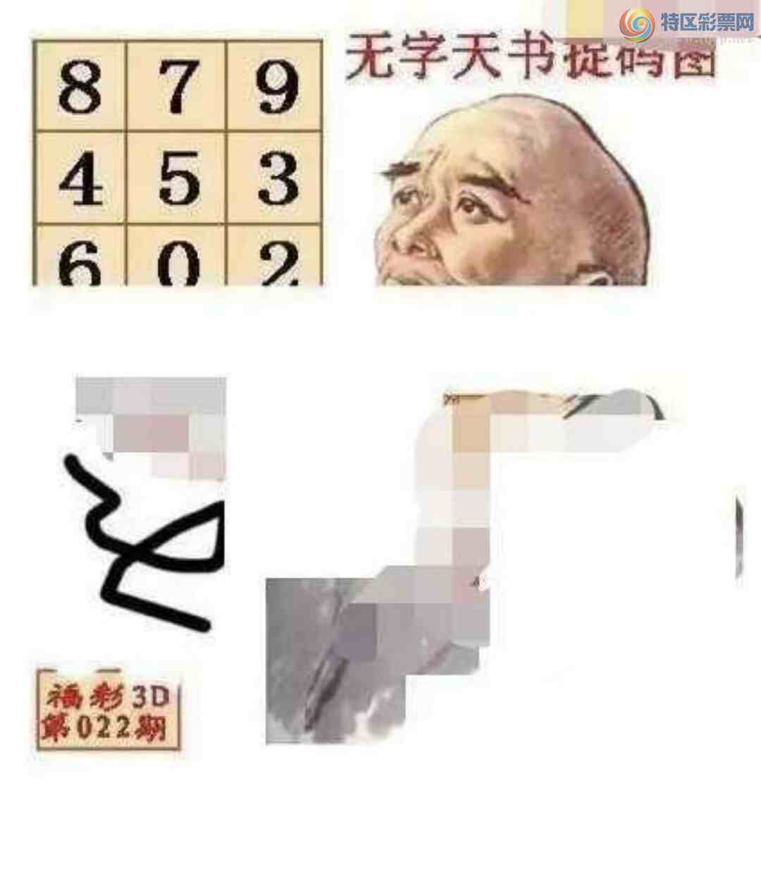 [����3D] 25022�ڣ����ں�ֵ14�ο������ա�658 / ����:�¸���ǰ_ / ����ID:997707
