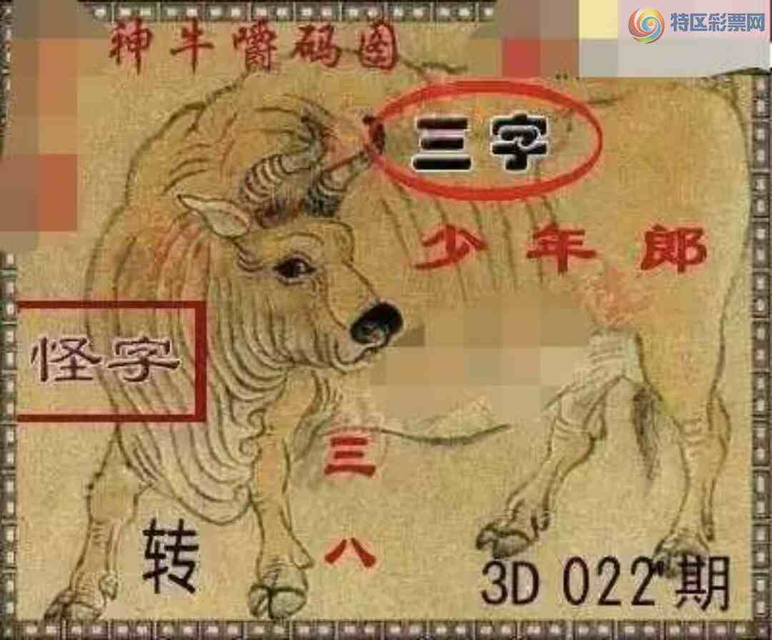 [����3D] 25022�ڣ����ں�ֵ14�ο������ա�523 / ����:�¸���ǰ_ / ����ID:997707