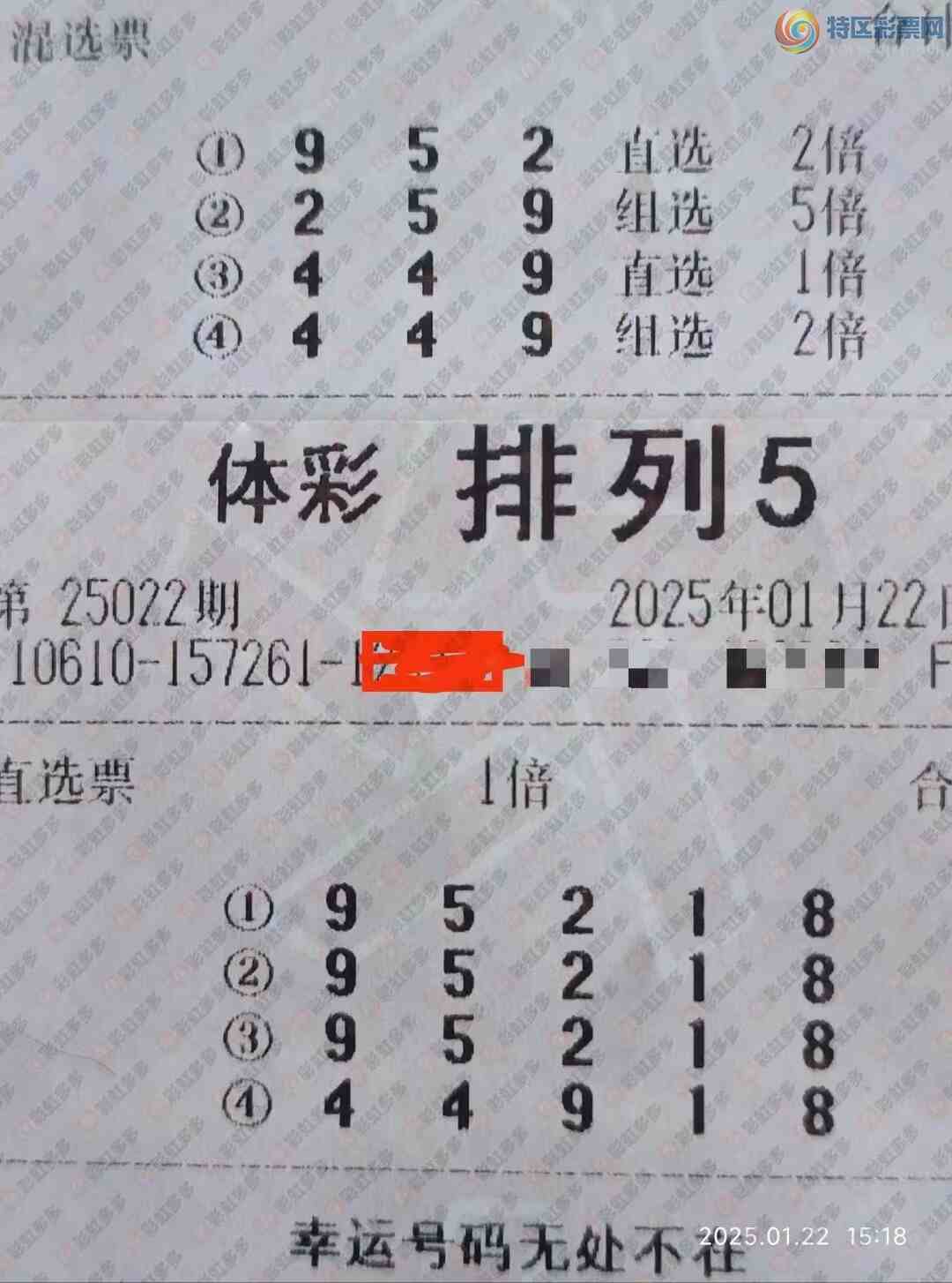 [������] 25022�ڣ�ǰ����16�����λ1*8������797 / ����:�ǿ����� / ����ID:997822
