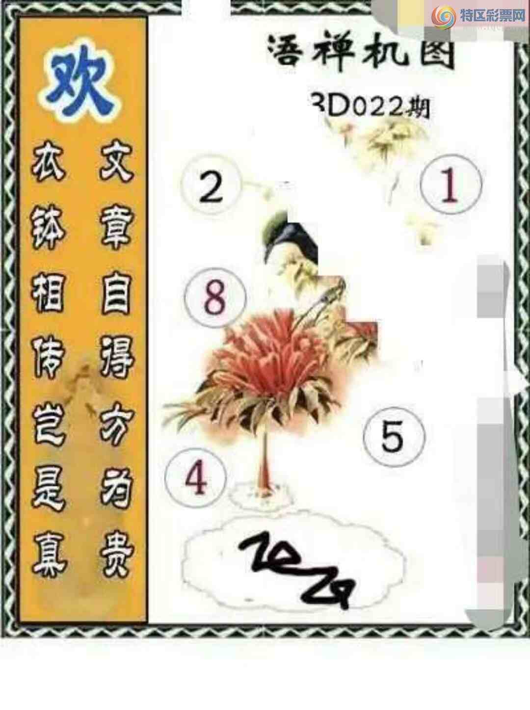 [����3D] 25022�ڣ�ͼ�շ��������ա�182 / ����:��Ĭ���� / ����ID:997841