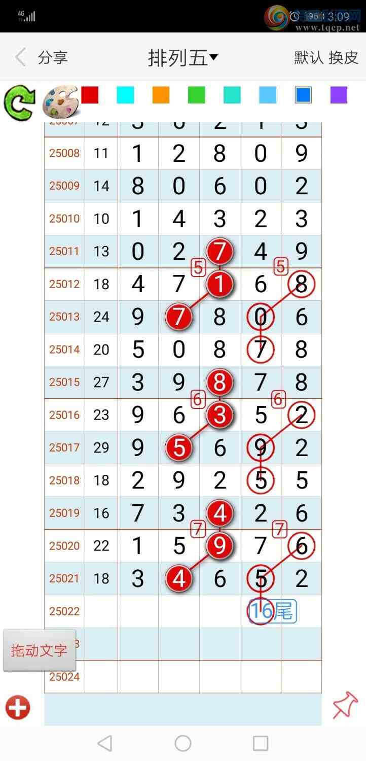 [������] 25022�ڣ���ң���롾ͼ�桿491 / ����:xiaoshe168 / ����ID:997358