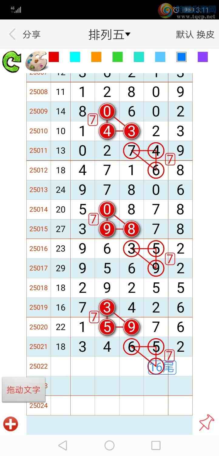 [������] 25022�ڣ���ң���롾ͼ�桿756 / ����:xiaoshe168 / ����ID:997358