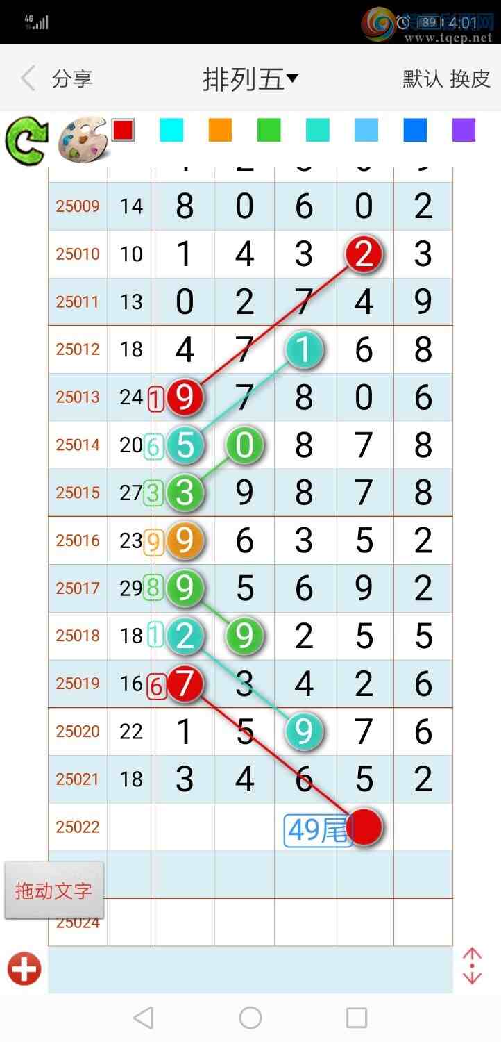 [������] 25022�ڣ���ң���롾ͼ�桿210 / ����:xiaoshe168 / ����ID:997358