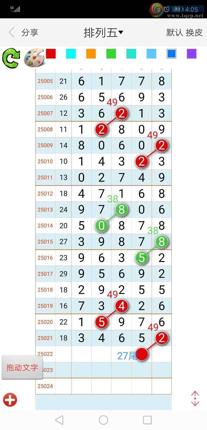 [������] 25022�ڣ���ң���롾ͼ�桿363 / ����:xiaoshe168 / ����ID:997358