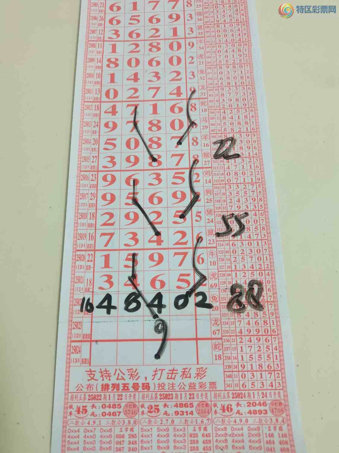 [] 25023ڣɽɸôҲοͼ桿61 / :ɽ / ID:998267