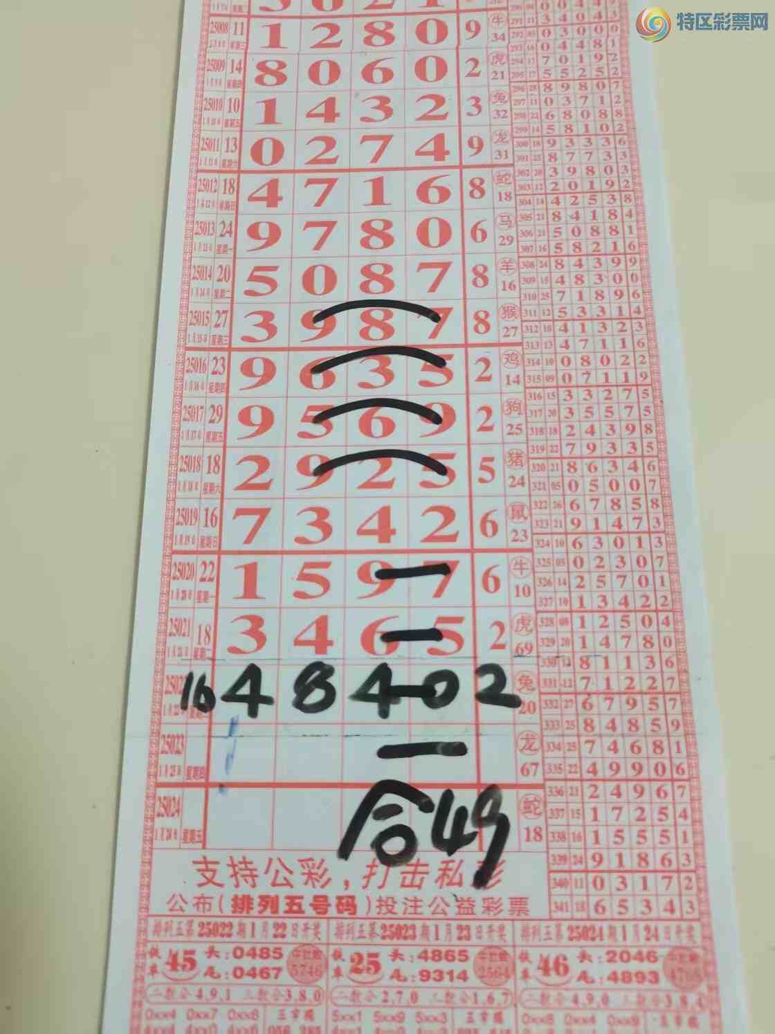 [] 25023ڣɽɸôҲοͼ桿408 / :ɽ / ID:998267