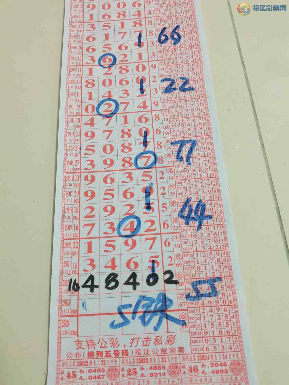 [] 25023ڣɽɸôҲοͼ桿74 / :ɽ / ID:998267