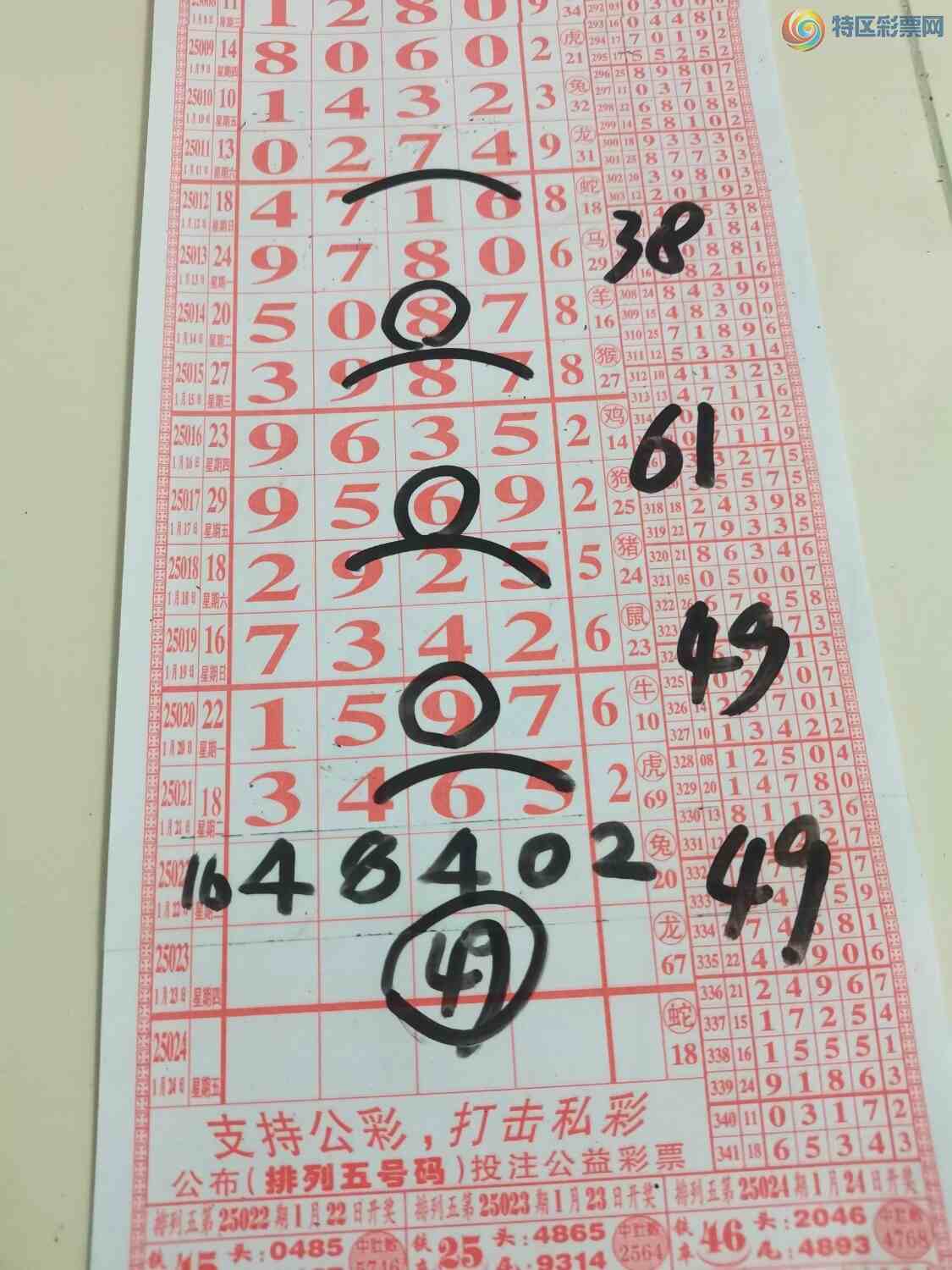 [] 25023ڣɽɸôҲοͼ桿616 / :ɽ / ID:998267