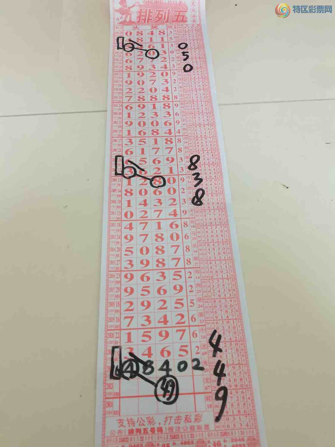 [] 25023ڣɽɸôҲοͼ桿451 / :ɽ / ID:998267