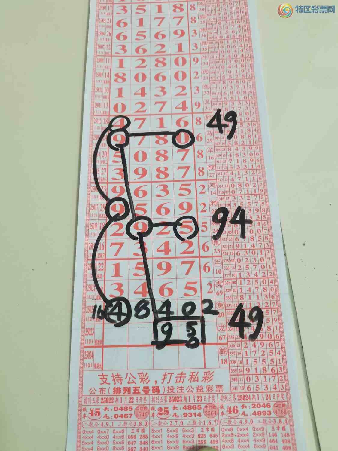 [] 25023ڣɽɸôҲοͼ桿355 / :ɽ / ID:998267