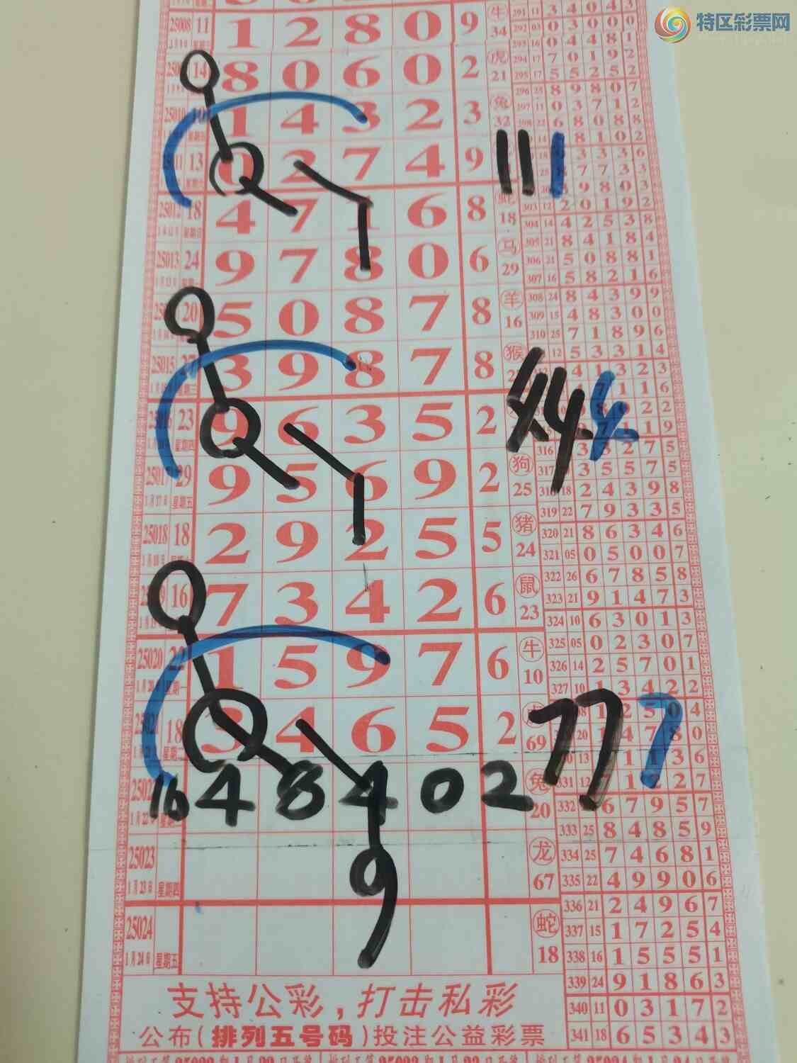 [] 25023ڣɽɸôҲοͼ桿450 / :ɽ / ID:998267