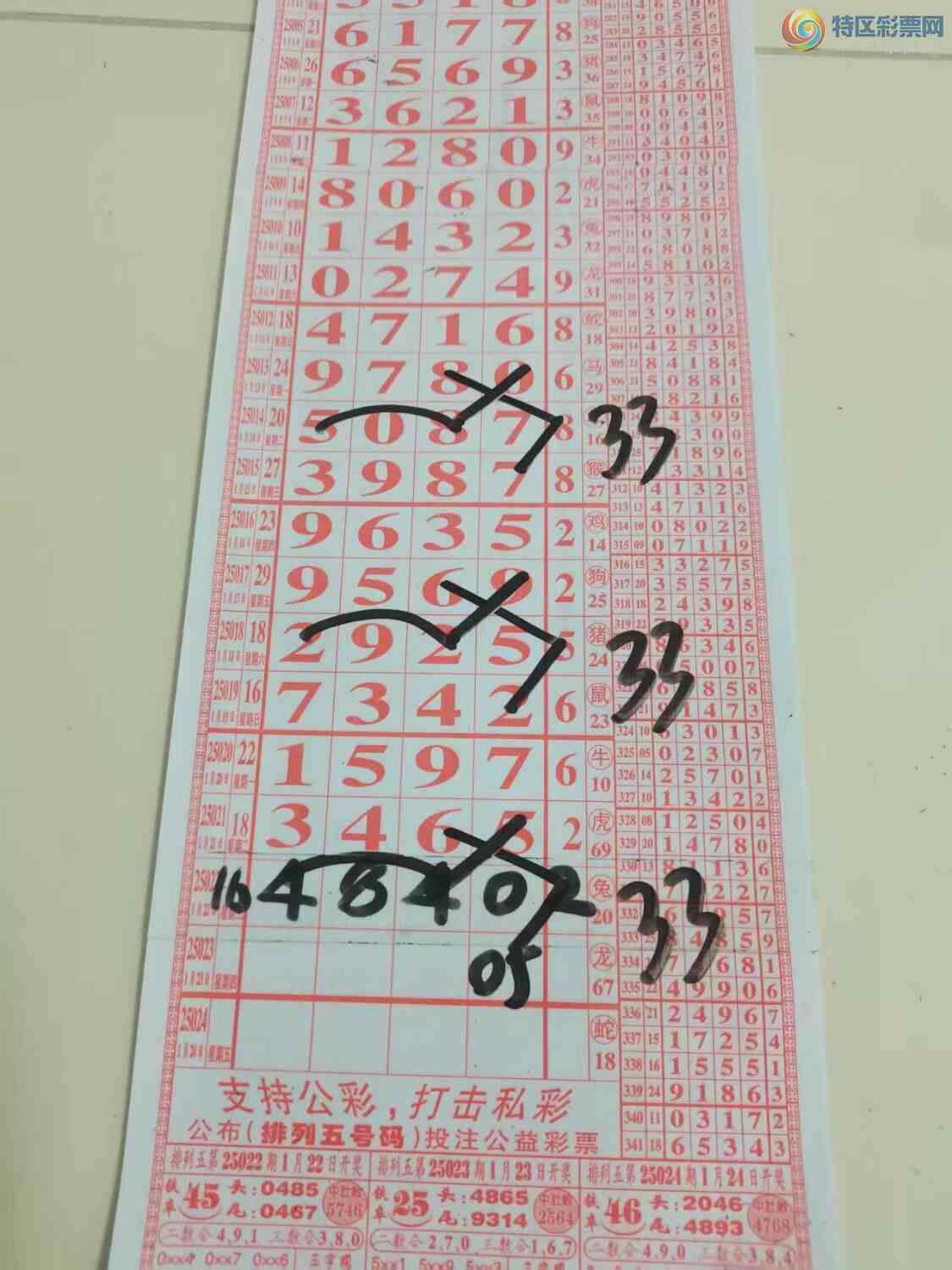 [] 25023ڣɽɸôҲοͼ桿94 / :ɽ / ID:998267