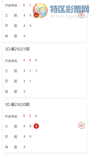 [����3D] 25023�ڣ��˽����к�14����(����)212 / ����:�˽����к� / ����ID:998003