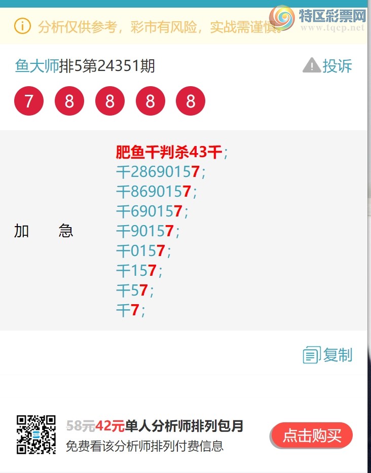[] 25024ڣ.ͷ.V.7Сͼ桿974 / :ʦ / ID:998500